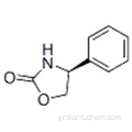 (S) - (+) - 4-Φαινυλ-2-οξαζολιδινόνη CAS 99395-88-7